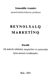 BEYNƏLXALQ MARKETİNQ
